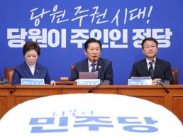 국민의힘 합당 쇼에 남은 것은 불법 당무 개입…李, 입장 밝혀야