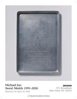 한화문화재단, 뉴욕서 스웨트 모델스 개최…신진 작가 글로벌 인큐베이팅 확대