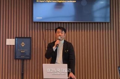 [현장] 치노 타케시 대표 가상자산, 이제 금융 산업의 일부…바이낸스 재팬 전략 공개