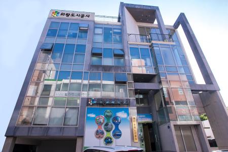 사진의왕도시공사