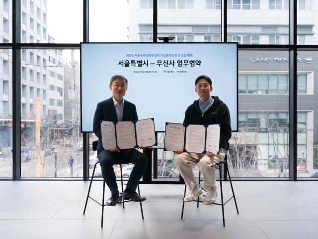 왼쪽부터 김영환 서울시 정원도시국장 무신사 이승진 부사장 사진서울시