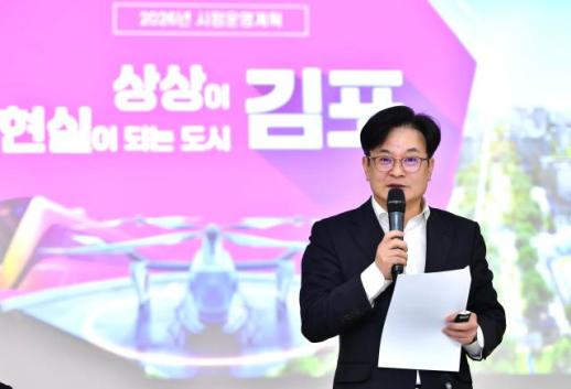 김병수 김포시장, 5호선이 김포 최대 숙원...정부 설득 위한 최적기의 의지 확약