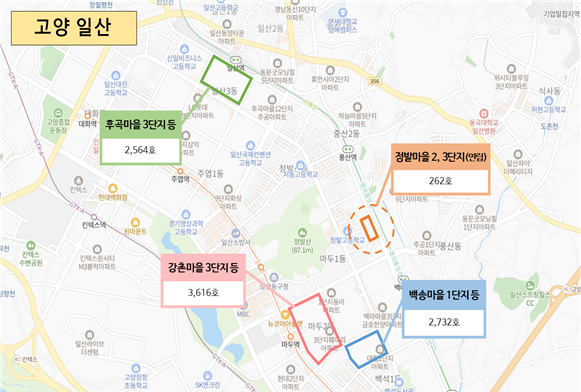  고양 일산신도시 선도지구 정비사업 개요 사진국토부