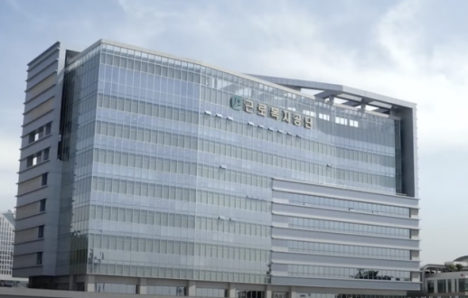 체불근로자 생계비 금리 1.5→1.0%로 한시적 인하…근복, 임금체불 집중 청산기간 운영