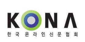 Korea Online Newspaper Association Names Winners of 3rd Digital Journalism Innovation Awards