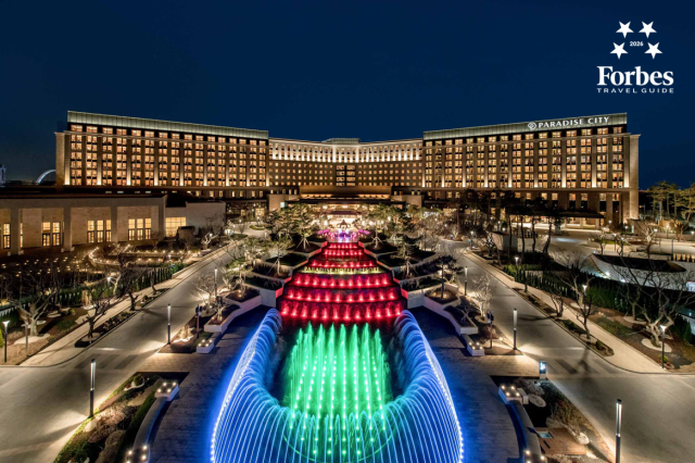 파라다이스시티 전경 사진파라다이스그룹