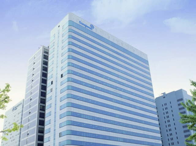 동원그룹 사옥 사진동원그룹