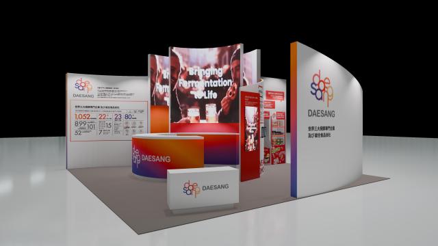 18일부터 20일까지 일본 지바현 마쿠하리 멧세에서 열리는 슈퍼마켓 트레이드 쇼 2026의 대상 홍보부스 조감도 사진대상