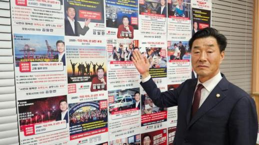 [6·3 지방선거] 카드뉴스 100개로 포항 챙기기…김일만 의장, 한 달간 30개 분야 공약 공개