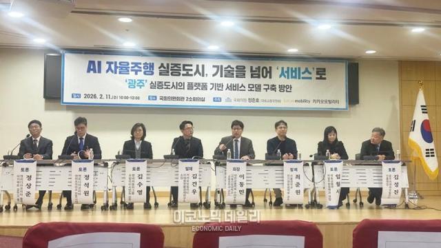 사진김아령 기자 