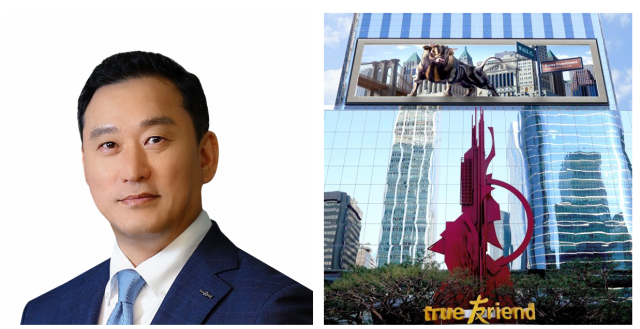 증권업계 최초 2조 클럽의 역사를 쓰며 주인공이 된 김성환 사장 사진한국투자증권 