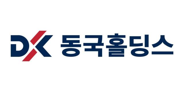 동국홀딩스 CI 사진동국홀딩스