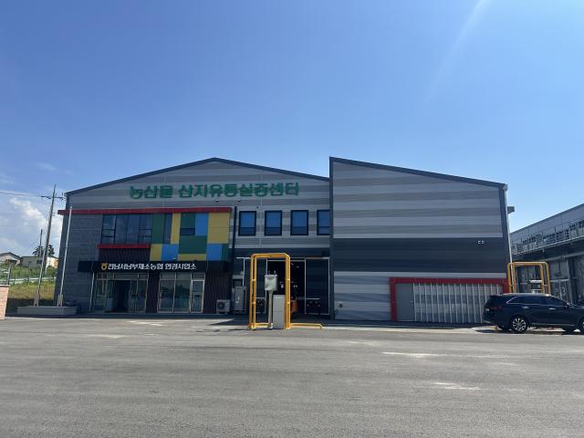 산지유통실증센터 전경사진무안군