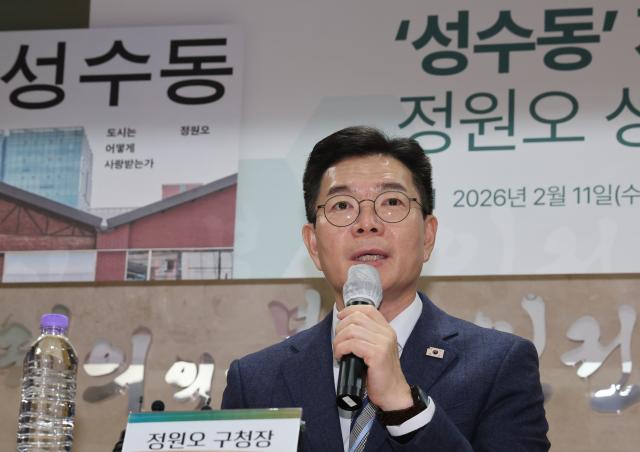 정원오 성동구청장이 11일 서울 서초구 서울지방변호사회관에서  한국사내변호사회 경영도서읽기동호회 주관 간담회에서 발언을 하고 있다 사진연합뉴스