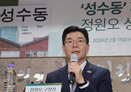 정원오 삼표 공장 이전, 내가 협상… 오세훈 비판 재반박