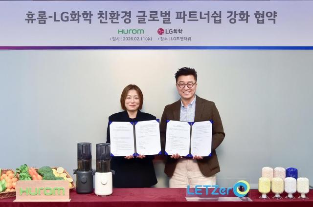 참고사진 LG화학 ABS사업부장 김스티븐 전무오른쪽와 휴롬 이수민 마케팅본부장이 업무협약식을 마치고 기념 촬영을 하고 있다jpg