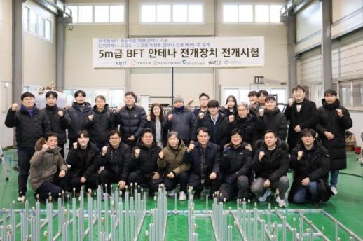 Korean Air advances space ambitions with successful satellite antenna test