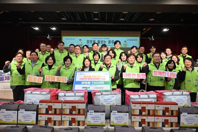 박현동 NH농협은행 투자상품부문·경영지원부문 부행장앞줄 왼쪽 여섯 번째과 직원들이 시립광명종합사회복지관을 찾아 범농협 새해맞이 따뜻한 동행·행복한 나눔 활동을 실시하고 기념촬영을 하고 있다 사진농협은행
