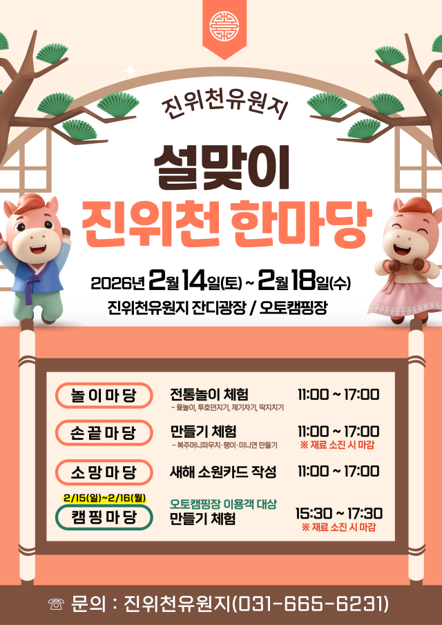 사진평택도시공사