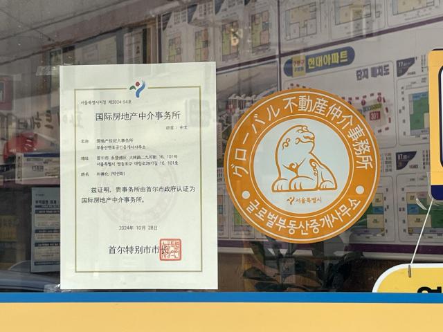 【摄影 记者 李雅贤】