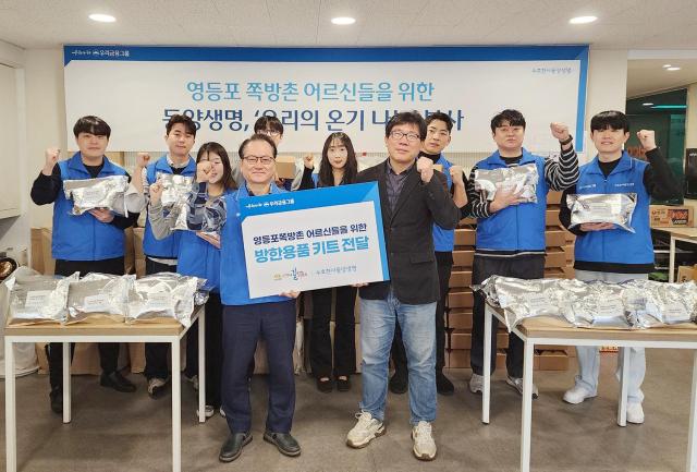 [보험업계 스냅샷] 동양생명, 설 맞이 나눔 봉사활동 진행 外