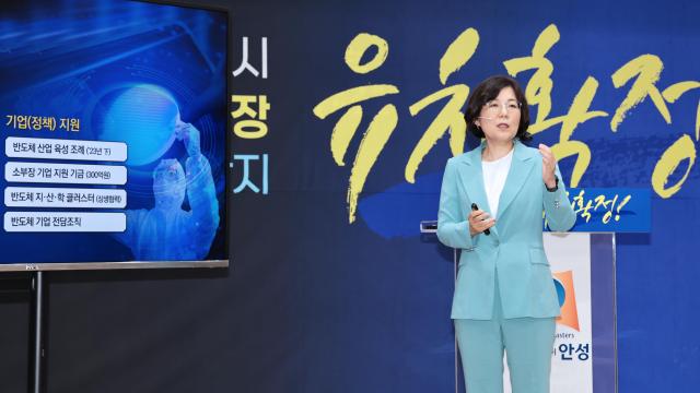 김보라 시장은 민선8기 핵심성과로 산업구조 혁신과 대중교통 혁신 생활혁신을 꼽았다 사진안성시