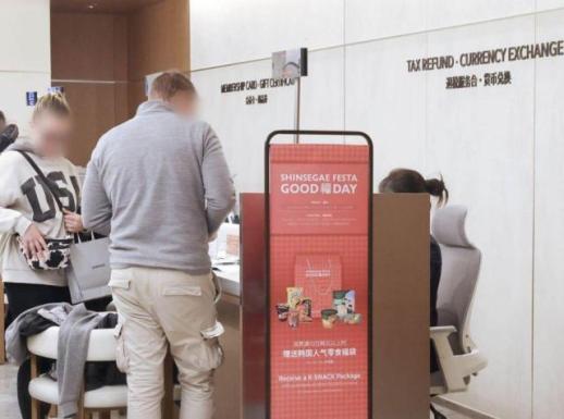 Shinsegae lập kỷ lục doanh thu khách ngoại 90 tỷ Won trong tháng 1/2026