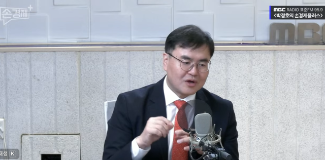 사진손에잡히는 경제 캡처