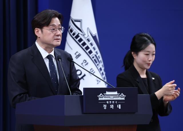 靑, 여야 대표 오찬 불발에 협치 기회 놓쳐…매우 유감