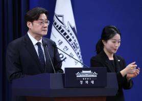 Cheong Wa Dae expresses regret over canceled meeting with DP, PPP leaders