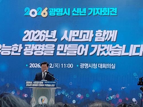 박승원 광명시장이 신년 기자회견을 열고 있다사진박재천 기자