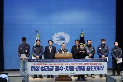 재계, 설 앞두고 협력사 납품 대금 8.1조 조기 지급…상생 협력 앞장