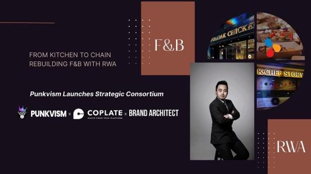 사진펑크비즘 제공