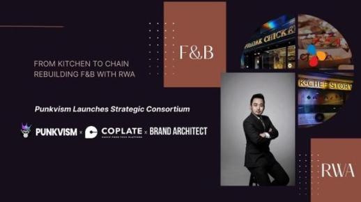 펑크비즘, 코플레이트 브랜딩의 전설 황인섭 대표와 RWA F&B 컨소시엄 출범