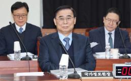 與, 합당 내부 반발에도 3월까지 마무리…혁신당은 신중 논의