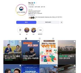 KTV to Recruit 10 Young Online Creators for Social Media Content