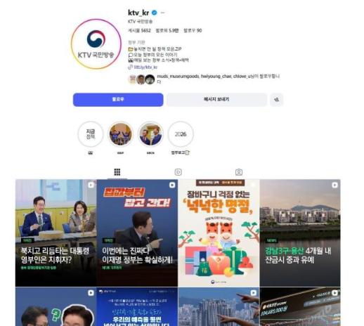 [2026 밀라노] 여자 컬링 대표팀, 첫 경기서 미국에 패배