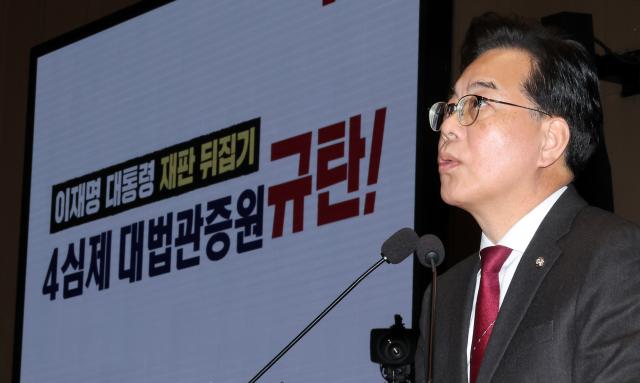 송언석 국민의힘 원내대표가 12일 국회에서 열린 의원총회에서 발언하고 있다 사진연합뉴스