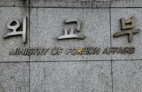 South Korea forms task force to prepare for nuclear sub talks with US