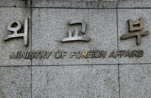 South Korea forms task force to prepare for nuclear sub talks with US