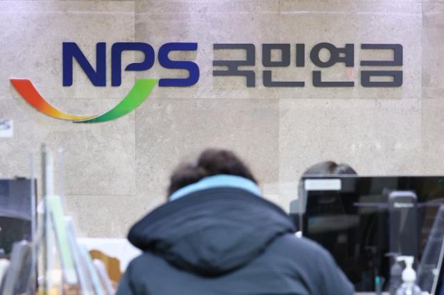 韩国国民年金加码美股 持股市值达1350亿美元