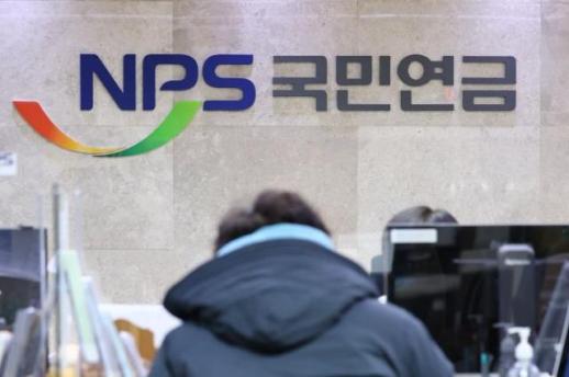 韩国国民年金加码美股 持股市值达1350亿美元