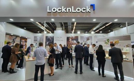 LocknLock highlights new products, meets partners at Ambiente 2026