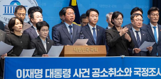 12일 국회에서 열린 이재명 대통령 사건 공소 취소와 국정조사 추진을 위한 의원 모임 출범 기자회견에서 공동 대표를 맡은 김승원 더불어민주당 의원이 발언하고 있다 사진연합뉴스