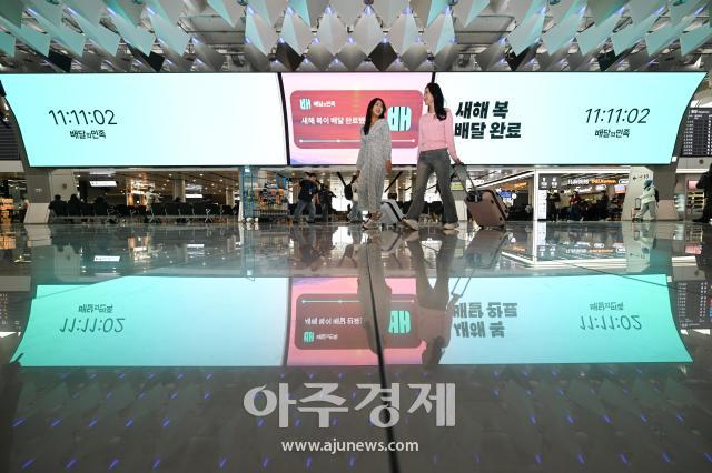 [포토] 배달의민족, 김포공항서 대규모 광고 캠페인 전개