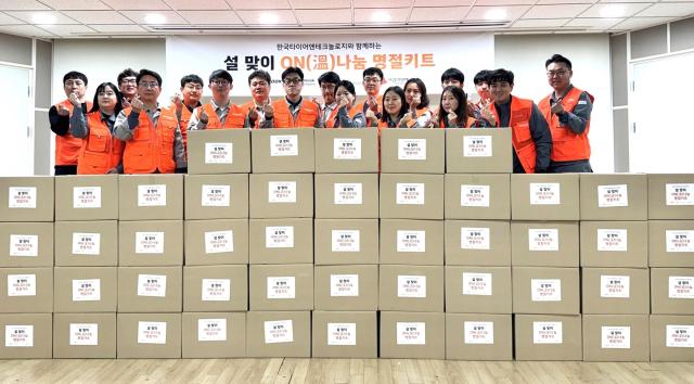 사진한국타이어