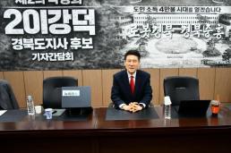 나소열, 충남·대전 통합특별시장 출마 선언