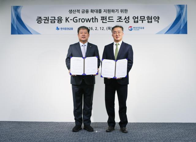 김정각 한국증권금융 사장왼쪽과 허성무 한국성장금융 대표이사가 K-growth 펀드 조성을 위한 업무협약을 체결했다 사진한국증권금융