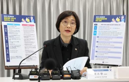 나소열, 충남·대전 통합특별시장 출마 선언