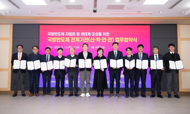 경북도는 12일 구미시청에서 양금희 도 경제부지사와 김장호 구미시장 산학연관이 참석한 가운데 ‘국방반도체 자립화 및 생태계 조성을 위한 업무 협약MOU’을 체결했다 사진경상북도